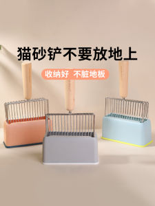 Metal Cat Litter Scoop Stainless Steel Storage Base Cat Poop Cleaning Artifact Cat Shit Shovel Thin Hole Large Sized Supplies