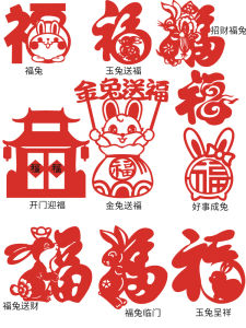 2025 Snake Year Handmade Paper Cuts Window Flowers Childrens DIY Material Kit Kindergarten New Year Cultural Heritage Red Paper