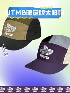 Special Edition Rainforest Trail Running Sun Hat