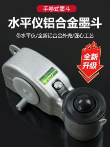 Ống Mực Hợp Kim Nhôm Ống Mực Công Trường Chuyên Dùng Cho Thợ Mộc Ống Mực Ống Mực Đàn Hồi Dụng Cụ Vẽ Đường Chịu Va Đập