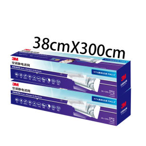3M | Long-lasting Efficient Filtration Electrostatic AC Filter