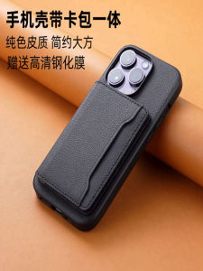 New Apple 17 Wallet Case Integrated Document Holder for iPhone 16 pro Max Mens Case with Card Slot Business Style Leather Cover