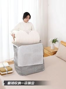 ถุงเก็บผ้า กระเป๋าเก็บผ้านวม ถุงใส่ผ้านวม ใส่เสื้อผ้า ความจุสูง100/140/180L ใส่เสื้อผ้า พับได้ มีซิปรูดปิด ทนทานและไม่ขาดง่าย ถุงเก็บเสื้อผ้า ถุงเก็บผ้าห่ม กันความชื้นและกันฝุ่น