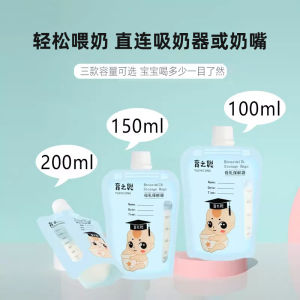 Túi Trữ Sữa Mẹ Hút Trực Tiếp Di Động Chuyên Dụng Cho Ngoài Trời Túi Đựng Nước Giữ Nhiệt Túi Bảo Quản Sữa Mẹ