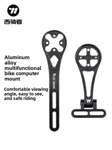 West Biking | Aluminum Bike Computer Mount and Front Light Mount