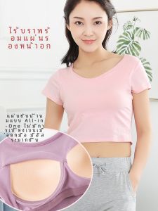 เสื้อยืดยูนิฟอร์มโยคะแขนสั้นฤดูร้อนสำหรับผู้หญิง ทรงเข้ารูป ระบายอากาศได้ดี แห้งเร็ว ดูดซับเหงื่อ ยืดหยุ่นสูง เสื้อผ้าออกกำลังกาย