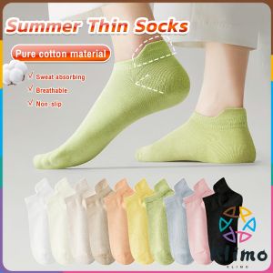 Klimo Summer Ice Cool Socks Invisible Cotton Thin Ultra-thin Breathable Anti-skid Boat Socks
