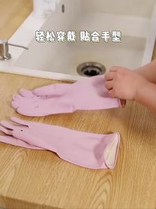 dailyWater Resistant Dish Washing Gloves 1 Pair Durable Latex Rubber Gloves Reusable for Kitchen Cleaning Laundry Gardening Use