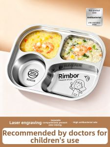 WANGLIMIAO | Stainless Steel 316L Lunch Plate