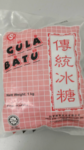 冰糖 1kg Rock Sugar 冰 糖