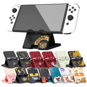 [ขาตั้ง Animal Crossing] [ที่ตั้งเครื่อง Switch] ขาตั้งnintendo switch black and white maro zelda มี5ลาย [ขาตั้ง Animal Crossing