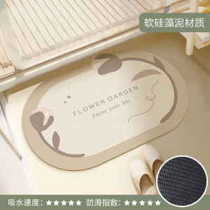 VIKAMA Fresh Light Phòng Tắm Sàn Thảm Hút Nước Chống Trơn Trượt Lối Vào Cửa Thảm Trang Trí Nhà PVC Có Thể Giặt Bằng Máy Thảm Nhà Bếp