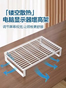 ชั้นวางโน้ตบุ๊กระบายความร้อนสำหรับคอมพิวเตอร์ขนาดเล็ก ชั้นวางจอแสดงผล ชั้นวางจอคอมพิวเตอร์ ชั้นวางจอแสดงผลสำหรับหน้าจอคอมพิวเตอร์