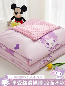 A-Class Kurokos Ice Bean Summer Air Conditioner Quilt Machine Washable Childrens Kindergarten Summer Quilt Cool Sensation