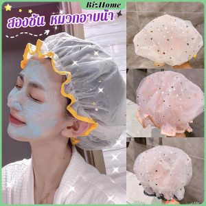 BizHome หมวกคลุมผมอาบน้ํา แบบหนาพิเศษ กันน้ํา สองชั้น ลายน่ารัก Shower cap