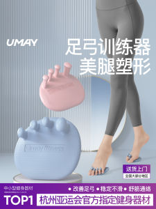 Foot Arch Trainer Corrects Toe Exercise Foot Bottom Flat Foot Arch Collapse Big Toe Externally Deviated Beautiful Leg Device