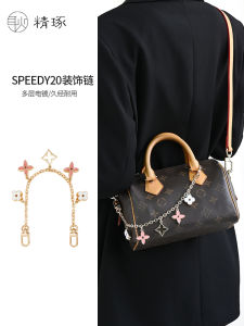 Decorative Chain Shoulder Strap for  Speedy20 25 Pillow Bag Inner Bag Accessory Crossbody Handbag Hardware