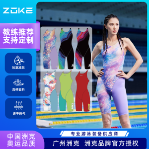 Zoke Professional Sportswear Swimsuit Womens One-Piece Five-Quarter Length Adult Swimwear Slimming Belly Covering Fitness Training