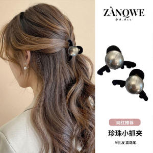 Gray Pearl Half Updo Hair Clip Womens Fashion Shark Clamp Hair Accessory Elegant Fresh Outburst Korean Style Spring Summer