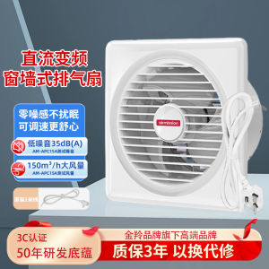 Gold Sheep Honor Production Wall-Mounted Exhaust Fan Low Noise Two-Speed Airflow Bathroom Ventilator Home Use Lightweight