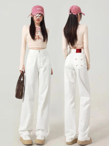 Straight Leg Women Jeans Y2K Style Slim Fit Casual Trousers High Waist Loose Pants Autumn Fashion Trendy White Design