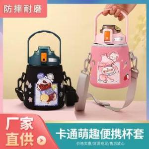 Vỏ Bảo Vệ Cốc Nước Cho Trẻ Em Có Dây Đeo Chéo Vai Cầm Tay Có Thể Đeo Vai Thông Dụng