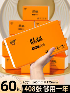 Blue Cat กระดาษทิชชู่แพ็คขนาดใหญ่ราคาไม่แพงทั้งกล่องผ้าเช็ดหน้าผ้าเช็ดปากในครัวเรือนกระดาษผ้าขนหนูเยื่อไม้