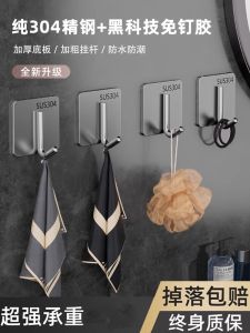 Strong Load Bearing Stainless Steel Adhesive Wall Hooks Kitchen Bathroom Storage Organizer No Drilling Required for Door Back