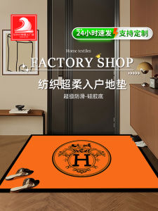 Orange Entrance Door Mat Luxury Sensation Resistant to Dirt And Slippery Long Rectangle Home Decor Rug Easy to Clean Machine Weave