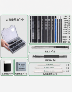 Marie’s | Art Drawing Tool Set for Students