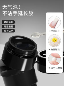 Nail Salon Professional KaSi Non-Stick Nail Extension Glue Quick Drying Long Lasting Glossy Comfortable for Any Skin Type