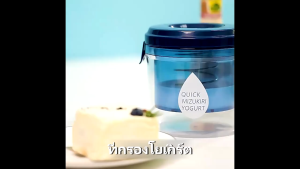 ที่กรองชีส ที่กรองโยเกิร์ต 1300ML ที่กรองโยเกิร์ต กรีก พร้อมฝาปิด สําหรับครัวเรือน ที่กรองชีส อุปกรณ์แยกนมถั่วเหลือง สเ