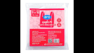 เอโร่ ถุงหูหิ้วใส PE ขนาดใส่เค้ก 1 ปอนด์ 9x18 นิ้ว แพค 1 กก. ปลอดภัยสำหรับอาหาร / aro Clear Plastic Handle Bags (PE) 9x18" 1 kg.