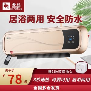 Camel 3000W Bathroom Wall-Mounted Heater Energy-Saving Waterproof Electric Heater Ceramic Heating Tower Heater Remote Control