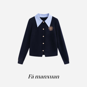 FAMANXUAN | Retro College Style Two-Piece-Look Knit Shirt Female