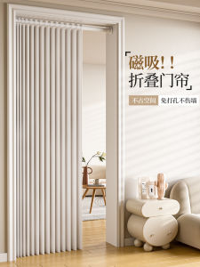 Foldable Door Curtain For Home Air Conditioning-Proof Cold Air Partition Curtain Magnetic Suction Punch-Free Bedroom Room Windshield Hanging Curtain
