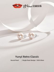 Luxury Freshwater Pearl Earrings