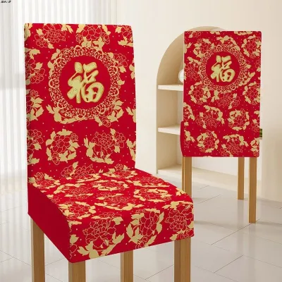 New Year Auspicious Character Decor Easy-Clean Durable Stretch Chair Cover
