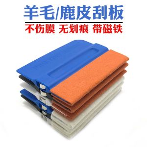 Car Film Application Tool Transparent Film Squeegee Black Magnetic Squeegee Auto Body Work Color Change Film Installation