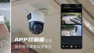 Imou Cruiser Dual Lens 10MP (5+5MP) กล้องวงจรปิดภาพสี คมชัด กล้อง 2ตัว เลนคู่ 5ล้าน + 5ล้าน