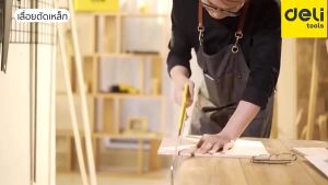 เลื่อยตัดเหล็ก พร้อมใบเลื่อย เลื่อยเหล็ก โครงเลื่อย เลื่อยคันธนู โครงเลื่อยตัดเหล็ก เลื่อย ขนาด 6-12 นิ้ว Hand Saw