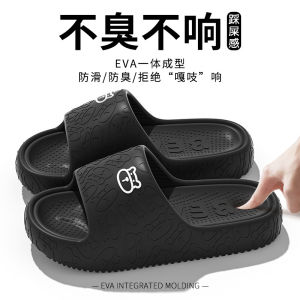 Womens EVA Slippers Summer 2025 New Home Indoor Bathroom Anti-slip Deodorant Thick Bottom Comfortable Indoor Outdoor Slippers