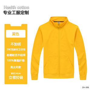 Thickened Fleece Long Sleeve Cleaning Uniforms for Hotel Property Staff Winter Service Coat Womens Room Attendant Outfit