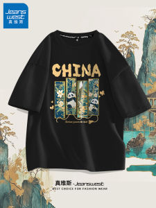 Jeanswest Mens Loose Fit Cotton T-Shirt Summer Casual Short Sleeve Print round Neck Top Vintage Couples Fashion