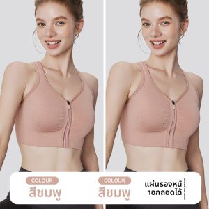 MiiOW | เสื้อชั้นในกีฬาสำหรับผู้หญิง MiiOW Catwoman ทรงเข้ารูป ด้านหลังสวยงาม วิ่งโยคะ ทรงเข้ารูป สวมใส่สบาย ระบายอากาศได้ดี