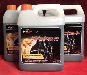 พลัสวัน พ่นซุ้มล้อ 3in1 ขนาด 5Kg. ใบ้พ่นซุ้มล้อ ช่วงล่าง แม็กไลเนอร์ เพื่อให้ดูใหม่เงางาม