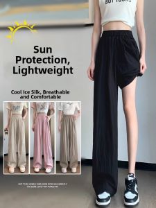 Summer Lightweight High-Waisted Flowy Wide Leg Pants Ice Silk Comfort