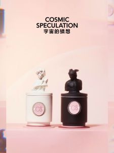 Pink Aromatherapy Candle Gift Box Cosmic Speculation Original Design Wedding Birthday Gift for Girlfriend Home Decor Accessories