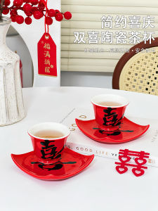 Red Ceramic Tea Cup Wedding Character Migrated Tea Set Personal Ladies Single Cup Home Use Change Mouth Tea Cup