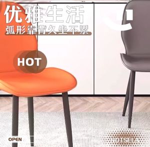 Elegant Nordic Style Dining Chairs with Cushioned Seat and Sleek Metal Frame - New